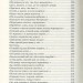 Триста поезій Ліна Костенко (Укр) А-ба-ба-га-ла-ма-га (9786175850350) (341162)
