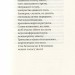 Триста поезій Ліна Костенко (Укр) А-ба-ба-га-ла-ма-га (9786175850350) (341162)