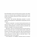 Що ви несете? Дмитро Дубілет розповідає найцікавіші історії про прапори усіх країн світу. Дубілет Д. (Укр) Yakaboo Publishing (9786177544967) (516056)