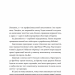 Що ви несете? Дмитро Дубілет розповідає найцікавіші історії про прапори усіх країн світу. Дубілет Д. (Укр) Yakaboo Publishing (9786177544967) (516056)