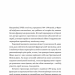 Що ви несете? Дмитро Дубілет розповідає найцікавіші історії про прапори усіх країн світу. Дубілет Д. (Укр) Yakaboo Publishing (9786177544967) (516056)