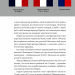 Що ви несете? Дмитро Дубілет розповідає найцікавіші історії про прапори усіх країн світу. Дубілет Д. (Укр) Yakaboo Publishing (9786177544967) (516056)