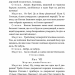 Мартин Боруля. Хазяїн. Сто тисяч. Іван Карпенко-Карий (Укр) Богдан (9789661052931) (509566)