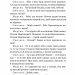 Мартин Боруля. Хазяїн. Сто тисяч. Іван Карпенко-Карий (Укр) Богдан (9789661052931) (509566)