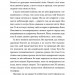 Дякую, що поділилася – Рейчел Рунья Катц (Укр) ВСЛ (9789664484630) (553091)