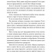 Дякую, що поділилася – Рейчел Рунья Катц (Укр) ВСЛ (9789664484630) (553091)