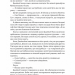 Дофамінове покоління. Де межа між болем і задоволенням. Анна Лембке (Укр) Лабораторія (9786178299293) (541892)