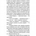 Любов, Америка і світло. Ясіновська Н. (Укр) ВСЛ (9789664482001) (508535)