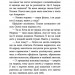 Любов, Америка і світло. Ясіновська Н. (Укр) ВСЛ (9789664482001) (508535)