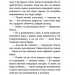 Любов, Америка і світло. Ясіновська Н. (Укр) ВСЛ (9789664482001) (508535)