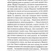 Серебрянські. Обвуглені долі – Гнатко Д. (Укр) КСД (9786171511774) (548176)