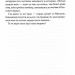 Серебрянські. Обвуглені долі – Гнатко Д. (Укр) КСД (9786171511774) (548176)