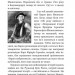 Дивовижні пригоди барона фон Мюнхгавзена, розказані ним самим. Бьоргер Г.А. (Укр) Богдан (9789661023603) (458561)