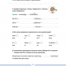 Рідна мова для небайдужих: 3 клас. Частина 3 – Добріка У. (Укр) ВСЛ (9789664482063) (525230)