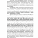 Кафе "Європа". Повернення. Як пережити посткомунізм. Славенка Дракуліч (Укр) Yakaboo Publishing (9786177544868) (516055)