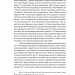 Кафе "Європа". Повернення. Як пережити посткомунізм. Славенка Дракуліч (Укр) Yakaboo Publishing (9786177544868) (516055)