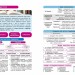 НУШ Українська мова, українська та зарубіжна літератури 8 клас. Інтегрований курс. Підручник. Частина 2 (з 2-х частин) – Старагіна І.П., Романенко Ю.А., Новосьолова В.І. (Укр) Ранок (9786170995858) (548494)