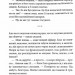 Насувається темрява – Беа Фіцджеральд (Укр) КСД (9786171515451) (556613)
