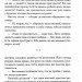 Насувається темрява – Беа Фіцджеральд (Укр) КСД (9786171515451) (556613)