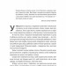 Відьма і вампірка. Франческа Флорес (Укр) Лабораторія (9786178299064) (510767)