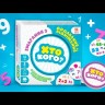 Гра Хто кого? Змагання з додавання та віднімання (Укр) Зірка (4820283960213) (522490)