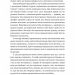 Емоційний спадок. Як подолати травматичний досвід – Ґаліт Атлас (Укр) Лабораторія (9786178203849) (541893)