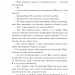 Перехресні стежки. Іван Франко (Укр) КСД (9786171276611) (507421)
