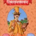 Цукерки від Цукерконоша – Сапена А. (Укр) Маґура (9786178177386) (547094)