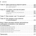 Конверсия: Как превратить лиды в продажи. Альпина Паблишер (308819) (9785961467048)