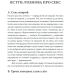 Секс у людському коханні. Ігри, в які грають у ліжку. Берн Е. (Укр) КСД (9786171283374) (483625)