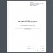 Книга обліку військового майна, що видається у тимчасове користування. Додаток 16 до наказу №440 МОУ. А4 формат. 200 сторінок, м'яка обкладинка. Зірка (503256)