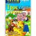 Троє поросят. Улюблені казки. Читаю англійською Starter (Англ) Арій (9789664983928) (288222)
