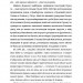 Бідолашні створіння – Аласдер Ґрей (Укр) Книголав (9786178439699) (548341)