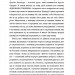 Бідолашні створіння – Аласдер Ґрей (Укр) Книголав (9786178439699) (548341)