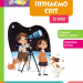 Пізнаємо світ. IV крок. Школа Кенгуру – Кісильова Я.В. (Укр) Кенгуру (9786170993137) (548022)