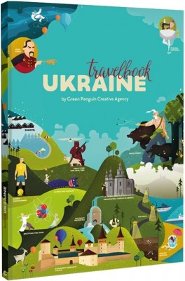 Travelbook. Ukraine. Iryna Taranenko (Англ) Книголав (9786177563647) (505063)
