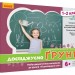 НУШ Досліджуємо грунт та його властивості 1-2 класи. Набір дидактичних матеріалів (Укр) Водолазська Т. В., Заставська Г. В., Штанько Ю. П. Ранок (4823076146788) (376907)