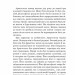 Аристотель. Дуже коротке введення. Джонатан Барнс (Укр) Богдан (9789661080125) (509490)