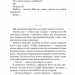 Меланхолійний вальс – Ольга Кобилянська (Укр) Богдан (9789661058704) (509568)