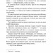Меланхолійний вальс – Ольга Кобилянська (Укр) Богдан (9789661058704) (509568)