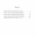 «Твоя навіки…» – Гуменюк Н. (Укр) Фоліо (9786175518649) (544711)