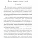 «Твоя навіки…» – Гуменюк Н. (Укр) Фоліо (9786175518649) (544711)
