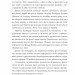 «Твоя навіки…» – Гуменюк Н. (Укр) Фоліо (9786175518649) (544711)