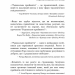 Радикальне прийняття. Любов до себе, що звільнить від страху, сумнівів і тривог – Тара Брах (Укр) BookChef (9786175482841) (544457)