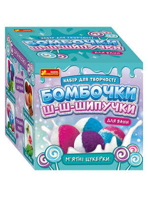 Бомбочки шипучки М`ятні цукерки (Укр) Ranok-Creative 15130043У (4823076147778) (400872)