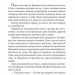 Реквієм блондинкам. Джеймс Гедлі Чейз (Укр) Богдан (9789661050951) (509637)