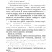 Реквієм блондинкам. Джеймс Гедлі Чейз (Укр) Богдан (9789661050951) (509637)