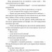 Реквієм блондинкам. Джеймс Гедлі Чейз (Укр) Богдан (9789661050951) (509637)