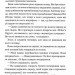 Якби я тебе відпустила – Колбі Вілкенс (Укр) КСД (9786171516427) (558742)