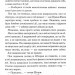 Якби я тебе відпустила – Колбі Вілкенс (Укр) КСД (9786171516427) (558742)